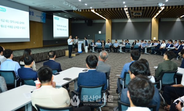 조직문화 혁신을 진행해온 한국수자원공사가 '아시아에서 가장 일하기 좋은 기업'에 선정됐다.(사진=한국수자원공사 제공)