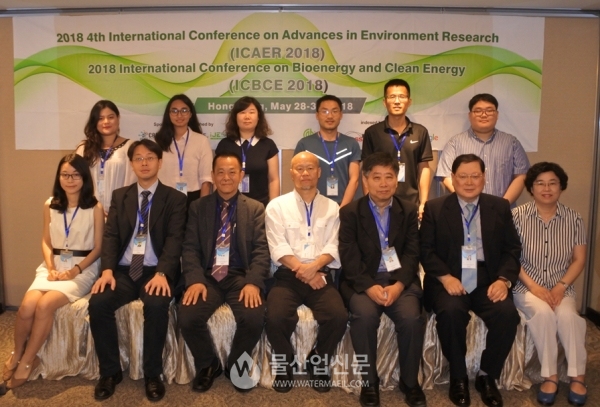 지난해 홍콩에서 열린 (ICAER 2018)에서 강연 그룹의 단체 사진(ICAER 홈페이지)