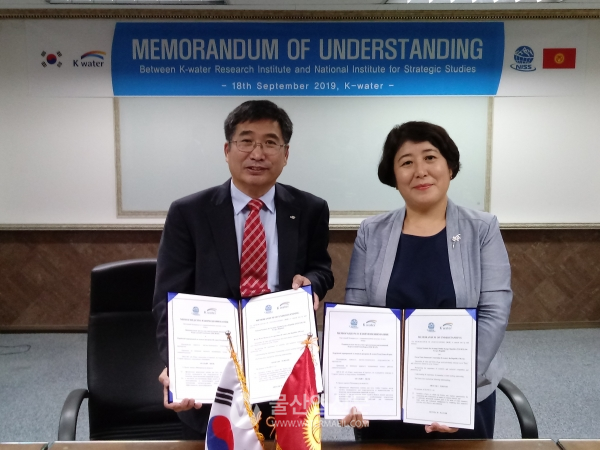 한국수자원공사가 18일 주한 키르기스스탄 대사와 연구협력 업무협약을 맺었다.(사진=한국수자원공사 제공)