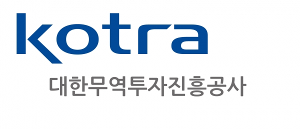 KOTRA(대한무역투자진흥공사) 로고. 사진=KOTRA 제공
